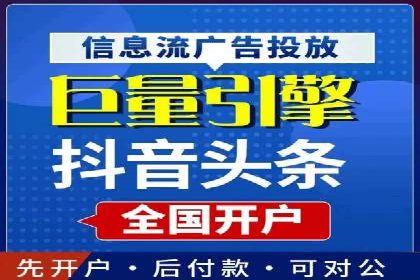 SEM推广公司案例：打造行业口碑传播典范