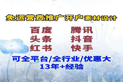电子商务平台SEM托管的优化技巧