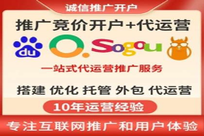 百度竞价托管公司经典案例：广告效果翻倍的秘诀